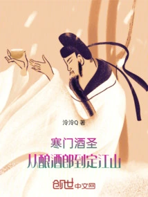 A Humble Wine Sage: from a Brewing Master to a Dingjiangshan