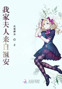 My Wife is from Zaun