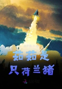 Ruru is a Guinea Pig