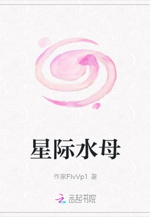 Interstellar Jellyfish