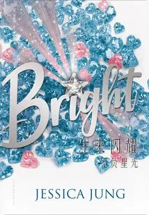 Born to Shine: Live up to the Starlight