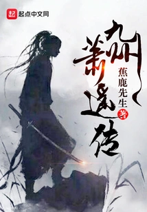 What Should I Do If I'm Too Awesome?