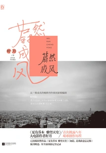 Become a Common Practice