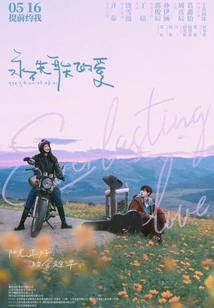 Little Demon's Golden Castle