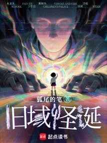 Old Domain Weirdness