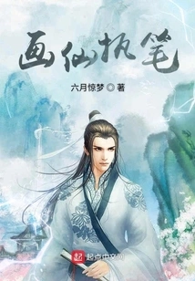 Painting Fairy Writes