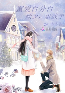 The Stars Are Not as Bright as Yours