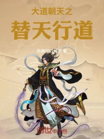 The Road to the Sky and the Road to the Sky