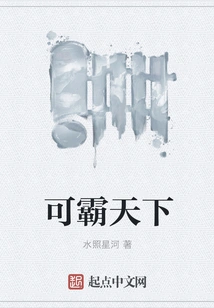 Can Dominate the World