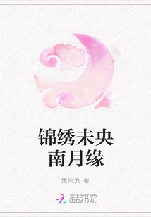 Splendid Weiyang Nanyue Yuan