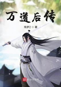 The Legend of Ten Thousand Ways