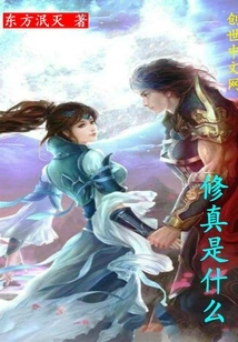 What is Cultivation?