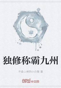 Dominating Kyushu Through Independent Cultivation