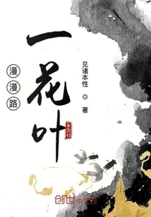 A Long Road with Flowers and Leaves