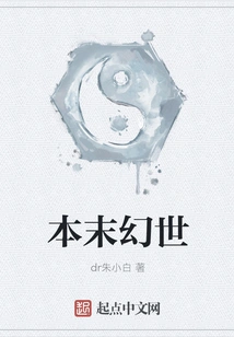 This is a Fantasy World