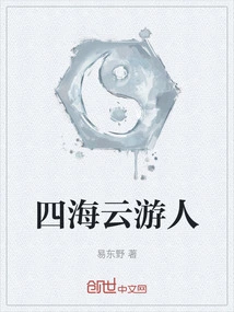 Travelers from All over the World