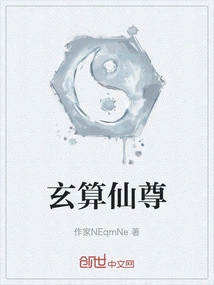 Xuansuan Immortal Lord