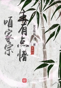 Our Sect Leader is a Little Confused