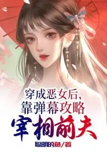 After Dressing up as a Villain, She Relied on Barrages to Defeat the Prime Minister's Ex-husband