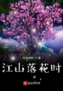 When the Country is in Ruins