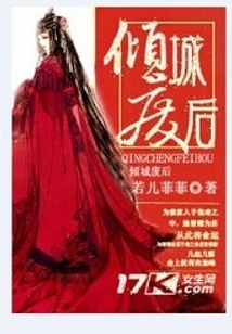 After the Fall of the City