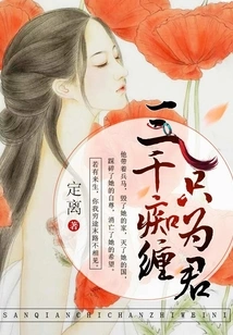 Three Thousand People Are Obsessed with You Just for You