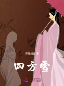 Snow in All Directions