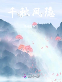 Women Have No Talent? Then Overthrow the Court!