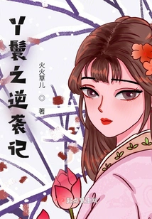 The Maid's Counterattack