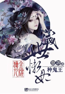 Gold Medal Hunter: the Lazy Concubine and the Ghost King of the Golden Age