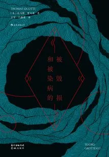 Damaged and Infected