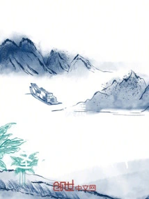 In Ancient Times, the Gates of Jin'ao Island Were Blocked, and the Saint Was Driven Crazy