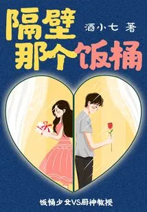 The Foodie Next Door