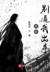 Please Don't Force Me to Take Action