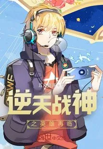 The Hero of God of War Returns Again