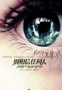 Challenge Your Limits: Trust No One