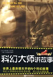 Science Fiction Master Tells Stories