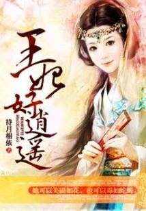 The Princess is so Happy