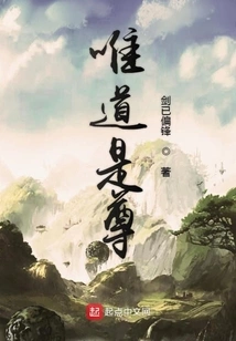 The Only Way is to Respect