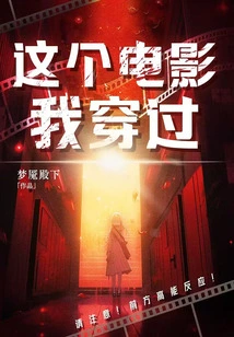 I've Seen This Movie