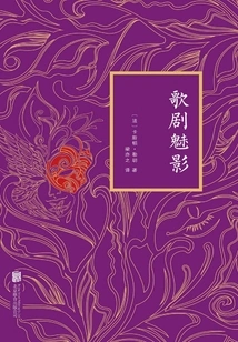 Phantom of the Opera