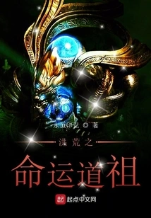 Ancestor of Destiny in the Ancient World