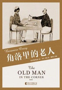 Old Man in the Corner