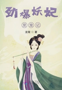 The Most Exciting Story of the Enchantress Being Pampered