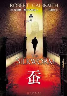 Silkworm
