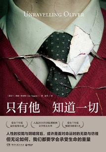 Only He Knows Everything