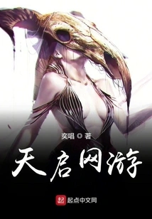 Apocalypse Online Games