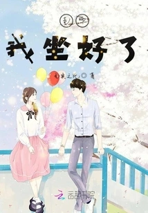 Teacher, I'll Sit Down