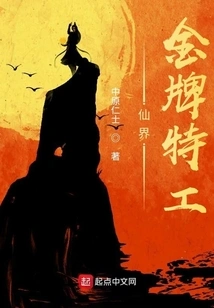 This Golden Fairy is an Undercover Agent