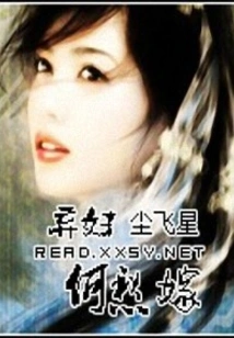 Why Should an Abandoned Wife Worry About Getting Married?